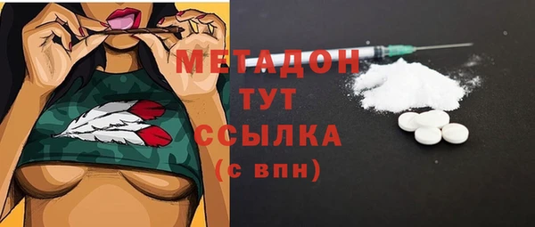 мескалин Волоколамск